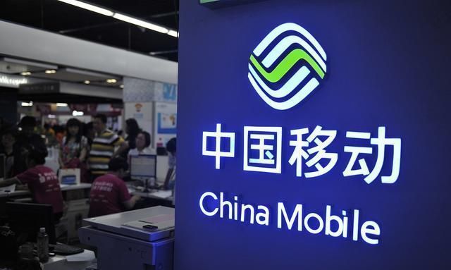 5g|中国移动75亿大单揭晓,爱立信诺基亚果然全部出局