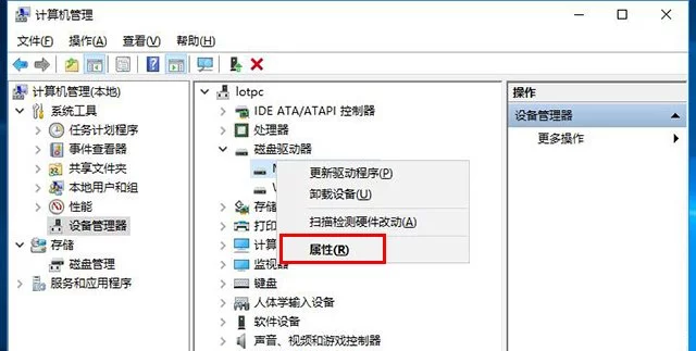 固态硬盘读取速度测试