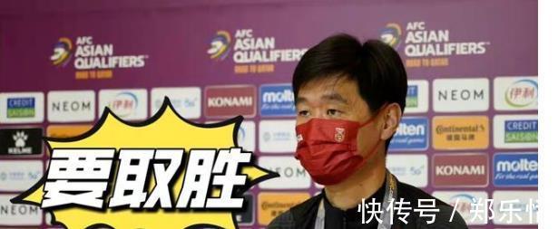 更衣室|国足传来新消息,有球迷透露:国足内部有“江湖规矩”
