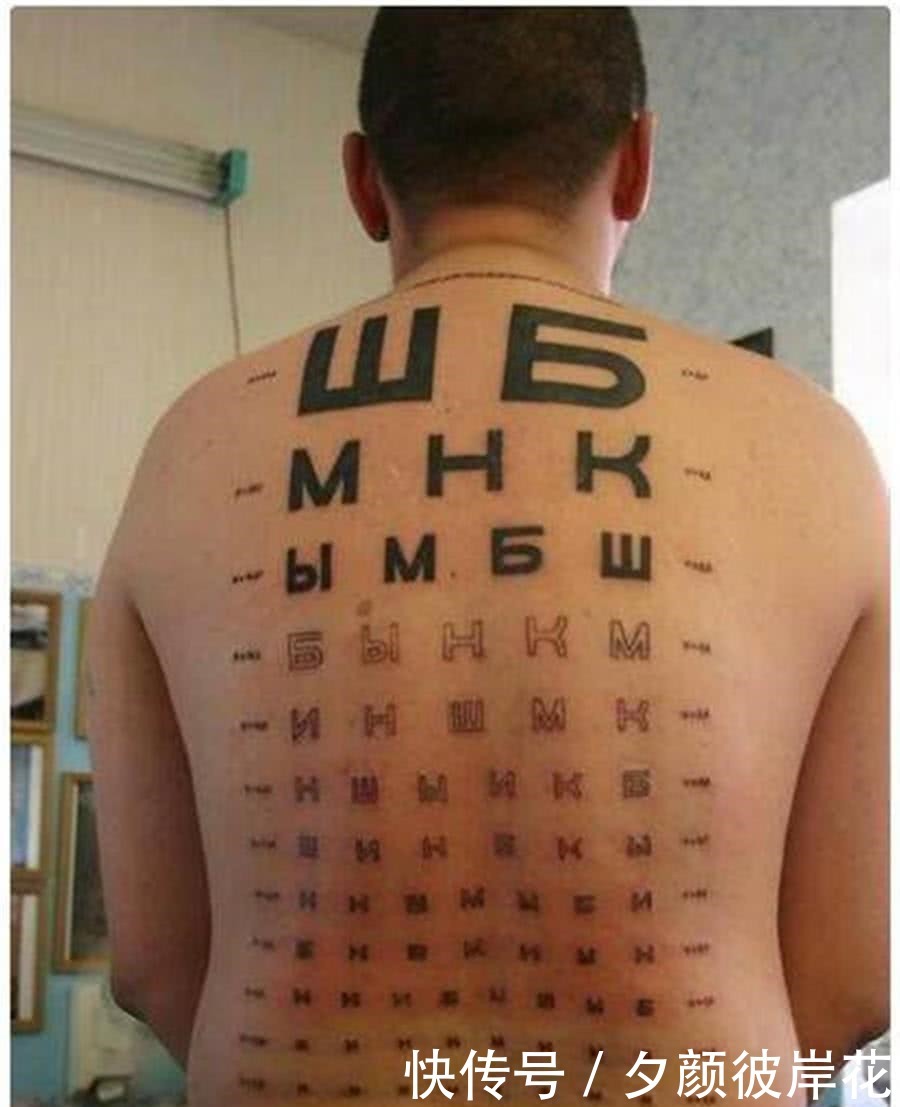 小火龙|这是什么“沙雕”纹身?不说了,我要给纹身师“上坟”了