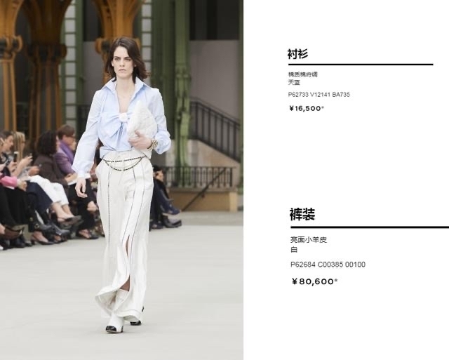 气场|张钧甯有钱任性,穿1万6的衬衫配8万开叉裤,气场比原版超模强大