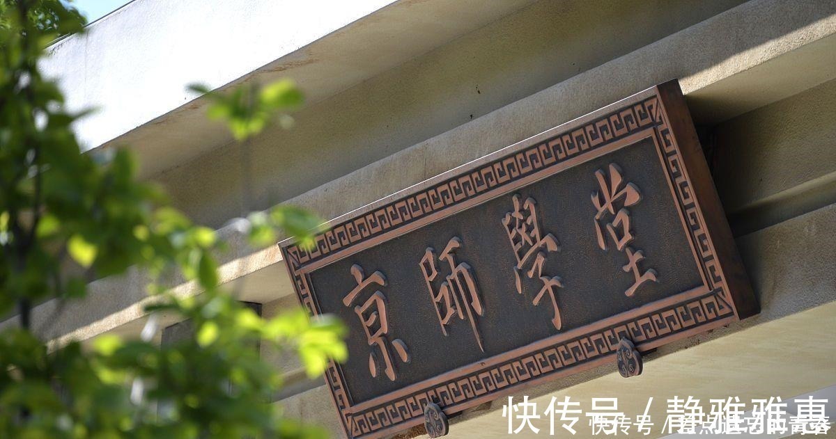 西南大学|为什么父母总是希望孩子读师范,而子女总是不情愿最后真香