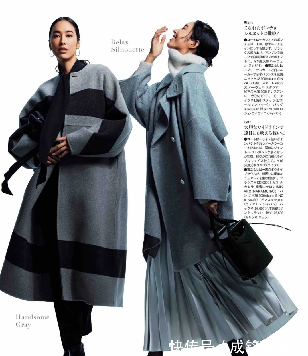 打底衣|今年“过膝大衣”又流行了!既显身材又显贵气,四十岁穿最有魅力