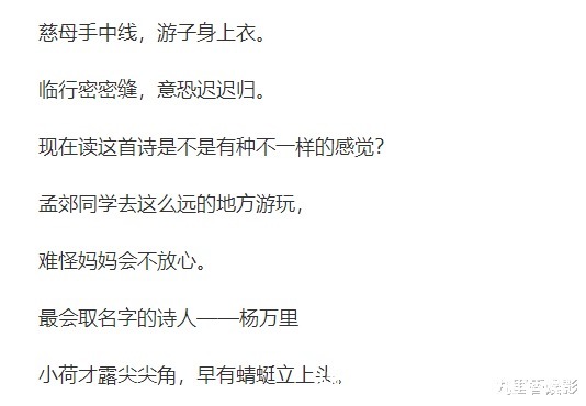 文天祥#有人把李白杜甫一生的旅行足迹做了地图忽然发现了不得了的事情