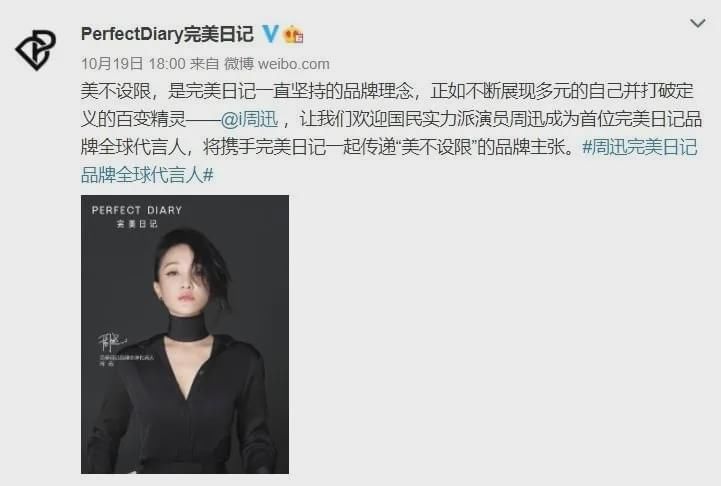 惨遭|周迅公然“蹭热度”惨遭炮轰？网友：真替她感到不值！