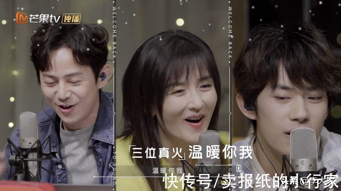 《朋友請聽好2》官宣陣容，易烊千璽正式退出，兩位當(dāng)紅小生加盟