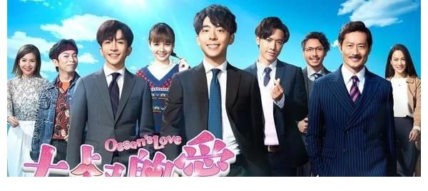 奇迹|港版《大叔的爱》创开台收视奇迹…80岁阿嬷也在追！4大看点全城疯