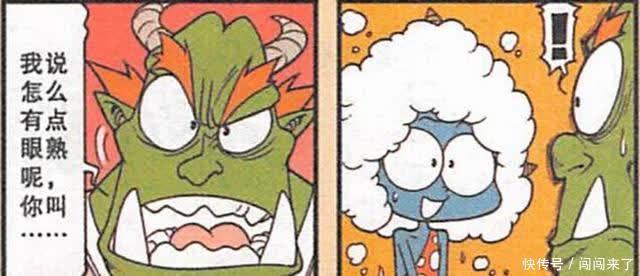 天宫众神犯下愚蠢错误,降龙的“卧底身份”险被揭穿,太难了!