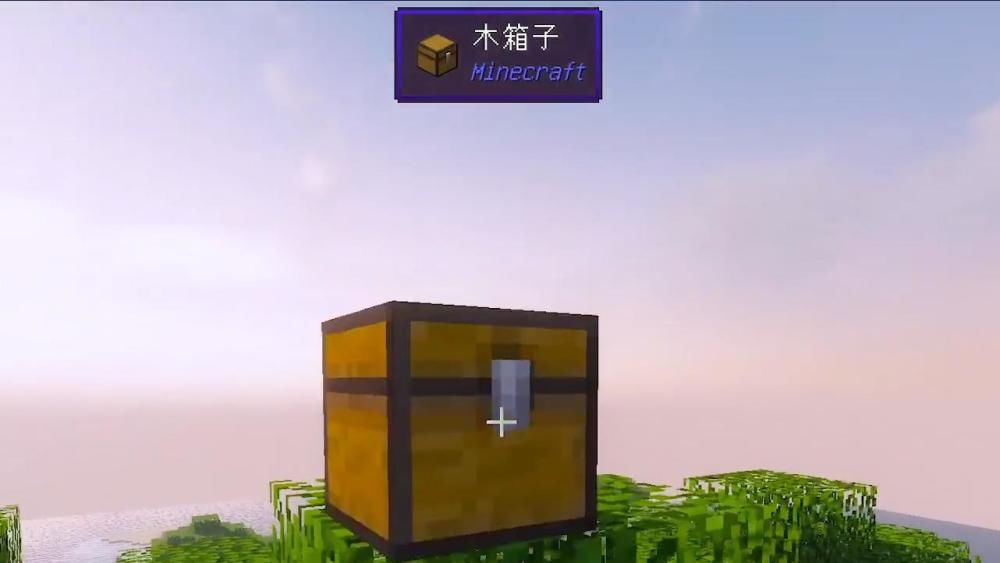 世界|我的世界中最“装”的模组，用恶魂之泪合成，玩家：千万不要翻车