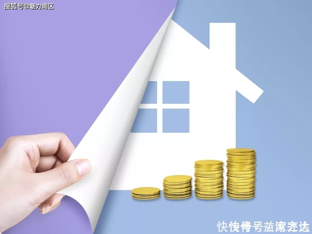 产权|购房答疑｜首套房，到底买二手房还是新房？哪个更加适宜？