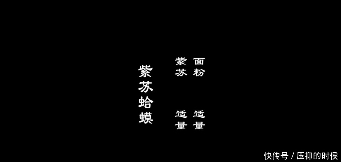 正宗|正宗江南小吃，取了个吓跑食客的名字，老师傅说祖宗起的名不能改