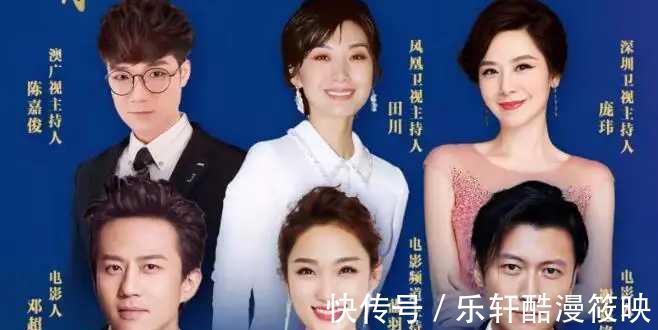 刘恺威|最会搞事的晚会,有生之年还能看到王菲谢霆锋、刘恺威魏大勋同台