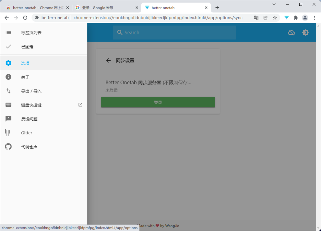 【扩展插件】不同浏览器如何实现书签自动同步?扩展插件推荐