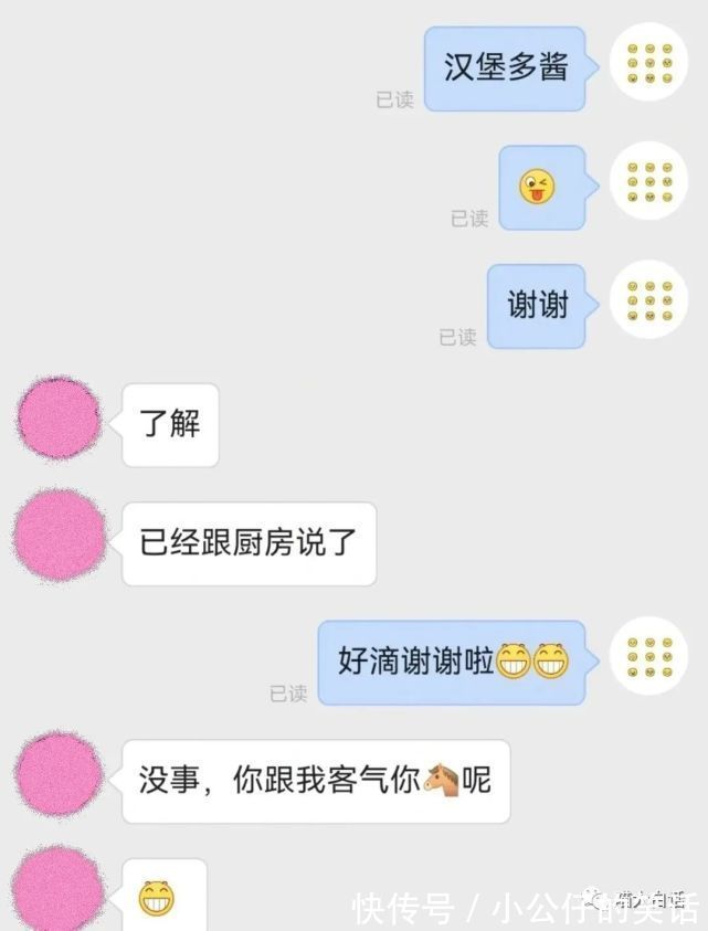 云龙兄|“千万别乱尝试新的装修风格!”哈哈哈哈哈哈网友亲身经历笑疯我!