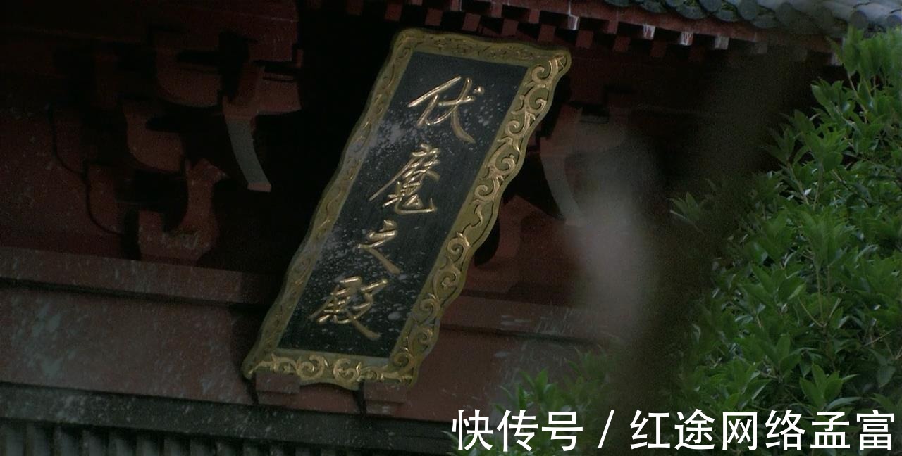 石碑|镇压108位魔君的石碑，为何“遇洪而开”？“洪”是指洪太尉吗