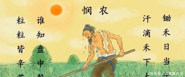 题目|诗词大会百人团全部答对的题目有多简单?网友:三岁小孩都不会答错