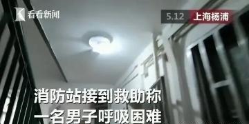 建筑工人|35岁小伙400斤坐家打游戏,20多年没下楼,妈妈:我儿子电脑好