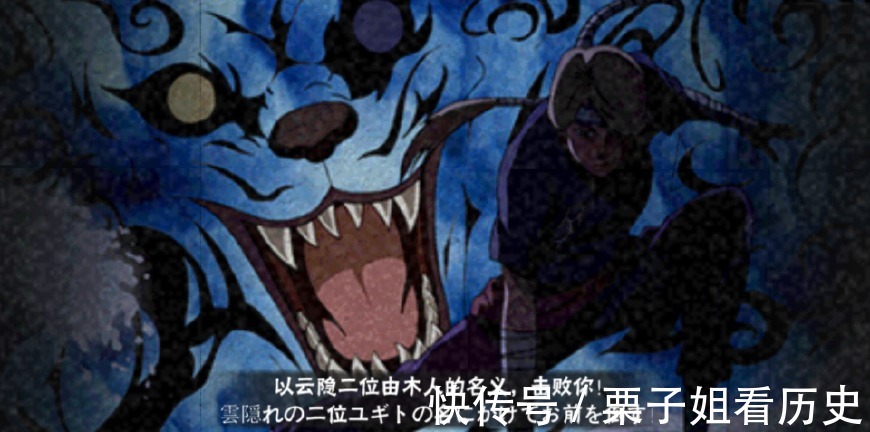 二尾|《火影忍者》尾兽盘点尾巴数量与实际战力并不成正比