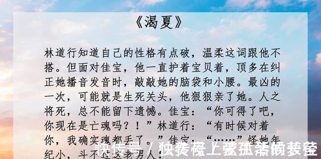 时光不听话！5本新完结现言，《时光不听话》《偷偷藏不住》《服不服》断头推