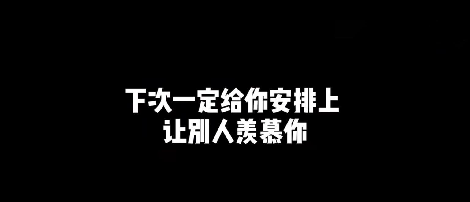 时隔一年多，赵琦君又说了这句经典台词，凯雯当初做的决定太明智