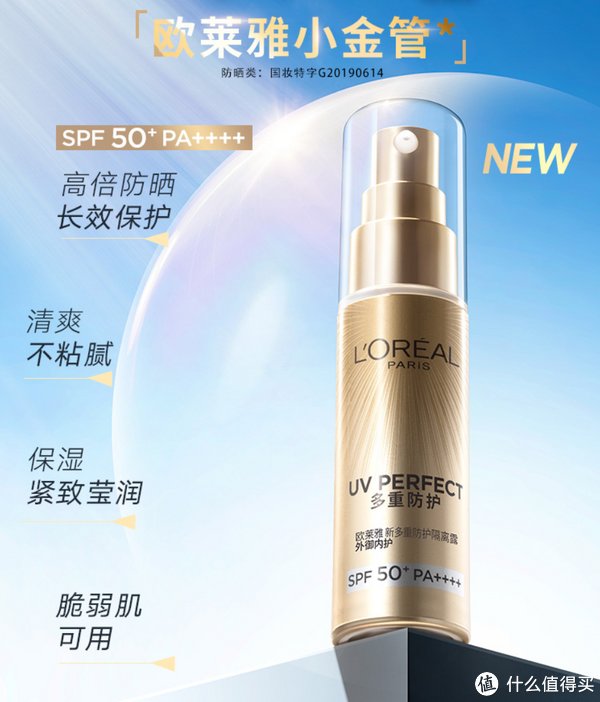 芙丽芳丝|男人，就应该对自己好一点！男士性价比护肤推荐