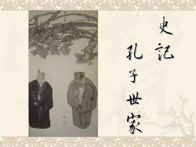  亲生|孔子是私生子是真的吗？孔子亲生父亲是谁？身世之谜揭开了吗？