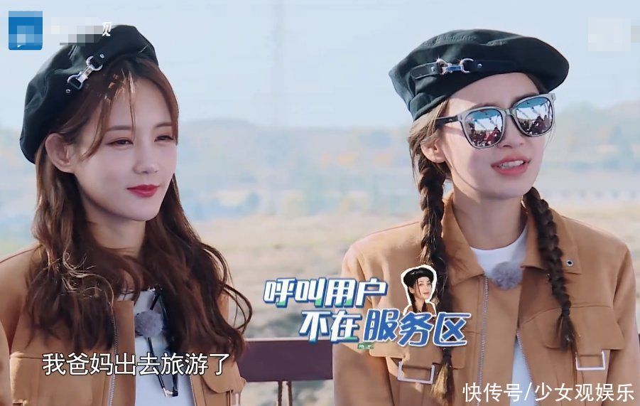 李一桐|跑男秒回信息赛,蔡徐坤李晨轮流说理由,听到沙溢说的话:草率了