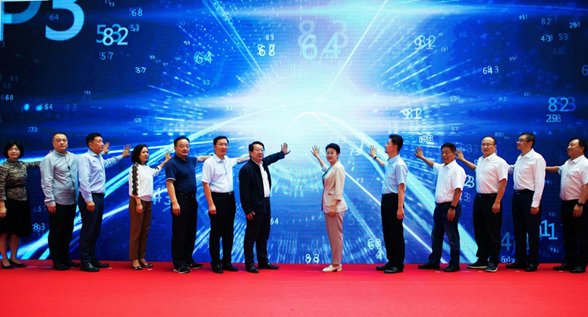 揭牌|国家健康医疗大数据中心（北方） 标识（LOGO）正式揭牌启用