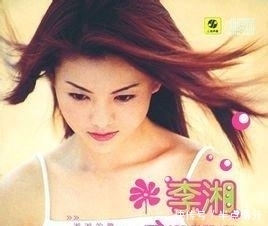 郑爽 苏芒每日650元伙食费算什么,郑爽一瓶水1580,李湘家一个月7万