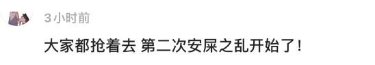 澎湃新闻|捐粪便能赚钱？网友：我能捐到它破产