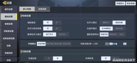 使命|5000万预约 《使命召唤手游》做对了什么？