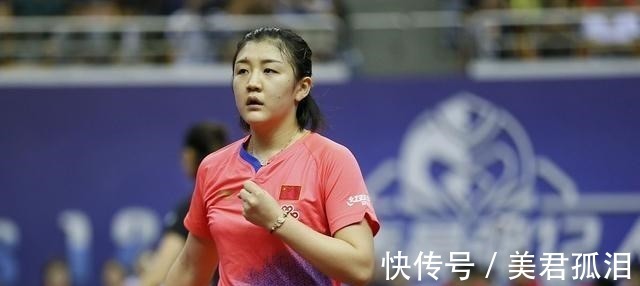 陈梦|陈梦首轮对手出炉！张本智和首秀迎战中国男单，世界冠军40晋级