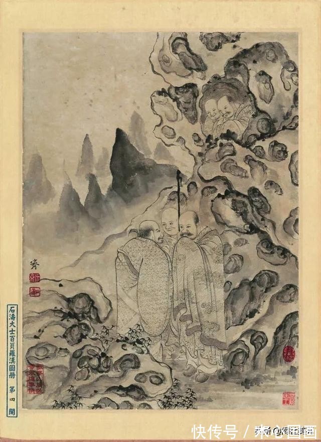 中国画@《石涛大士百页罗汉图册》欣赏:熔铸千古 风开百代