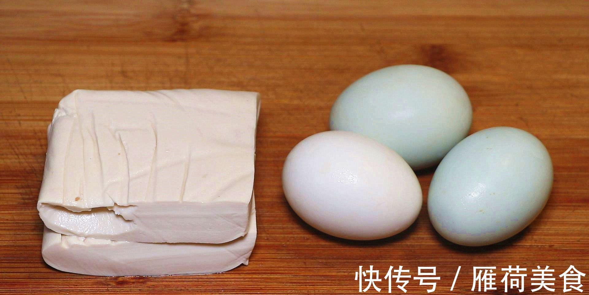 咸鸭蛋|豆腐最好吃的做法，我家隔天就做一次，每次都不够吃，超解馋
