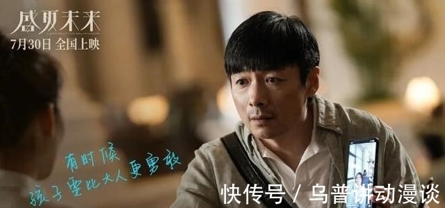 吳磊|海南水果王叔叔老實(shí)巴交?攤上這樣的繼父,女孩該哭還是該怒