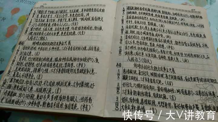 博士|“寒门博士”论文致谢刷屏,求学经历让人泪目,感谢坎坷让人成长