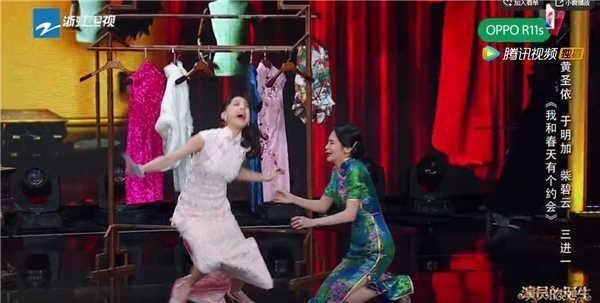 演技被嘲太烂的黄圣依,能凭《乘风破浪的姐姐们》成功翻身吗