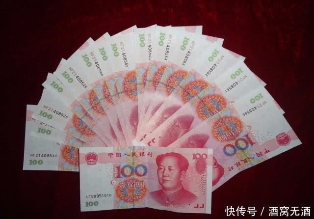 钞票|新发行的百元大钞,再配上这样的“号码”,多少钱都不换。