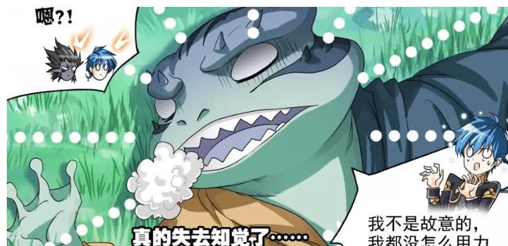 爆发|斗罗大陆725话：欧阳是孙的弱点，也是爆发点，孙进入狂暴模式