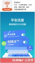 投放平台|信息流广告转化为什么这么差？75%的原因出在这！