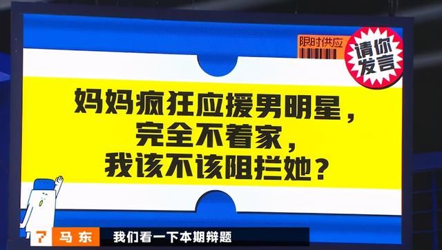 《奇葩说》：黄执中气场全开说懵程璐，陈铭以一己之力反败为胜