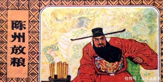 包拯陈州放粮怒铡国舅是否确有其事因他当地还留下来一个习俗