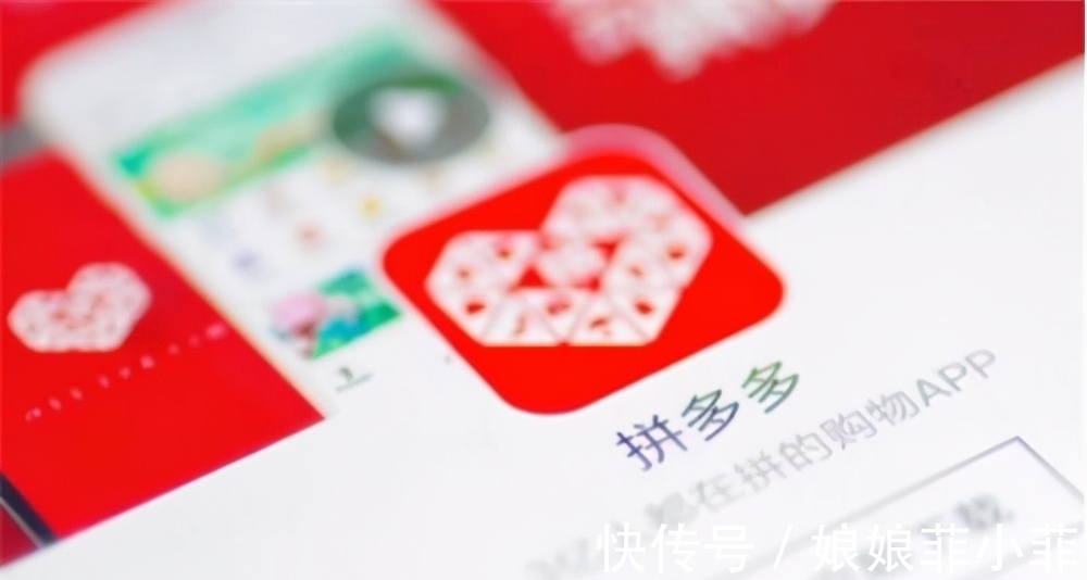 黄峥|拼多多股价跌幅或超50%，约合10个苏宁，还收获30万条投诉