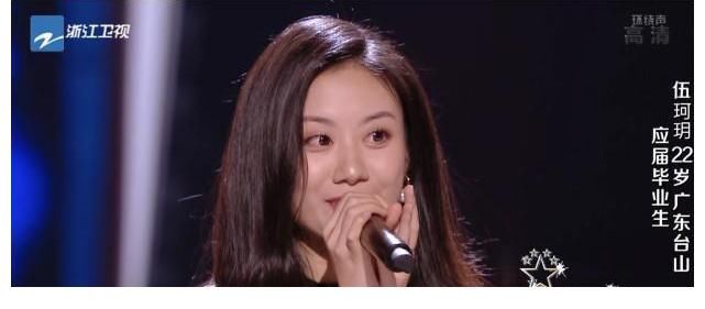 伍珂玥|《好聲音》首播，李榮浩“洗心革面”，李克勤黃霄云鏡頭遭刪減