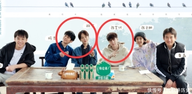 杨紫|张艺兴节目硬核辟谣,一见杨紫就喊“绯闻女友”,差点把她干回家