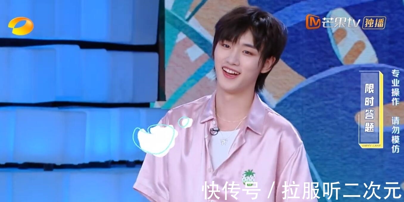 丁程鑫|杜海涛，你给了谢娜足够的尊重，但是却尴尬了张雨绮和丁程鑫