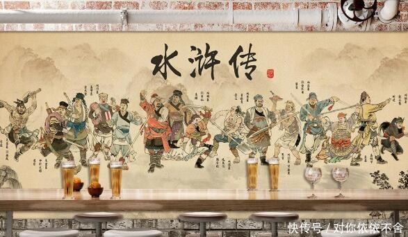 好汉|梁山好汉绝大部分都是悲惨的下场,为何这10人却得到了朝廷亲睐!