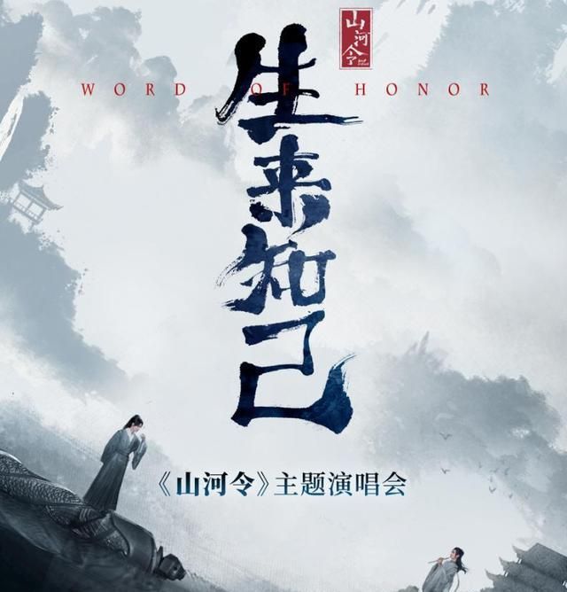 一场演唱会让龚俊张哲瀚无所遁形,粉丝消耗偶像热度还不自知