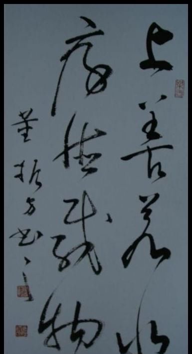 建筑|农村建筑工大叔苦练书法,终获“最具潜力书法家”称号