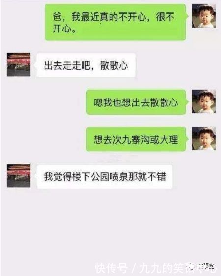 |幽默笑话:班花来家借宿,父母很识趣的去宾馆住,次日老妈问我…